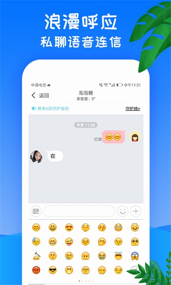 丝瓜视频ios免费版下载