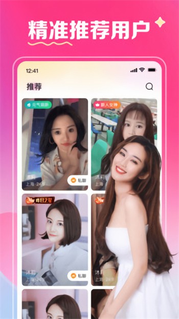 jizz视频app在线下载下载
