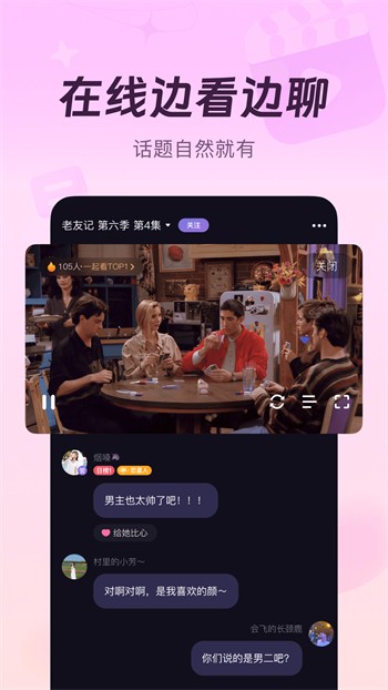 成品短视频软件网站大全APP高清版下载