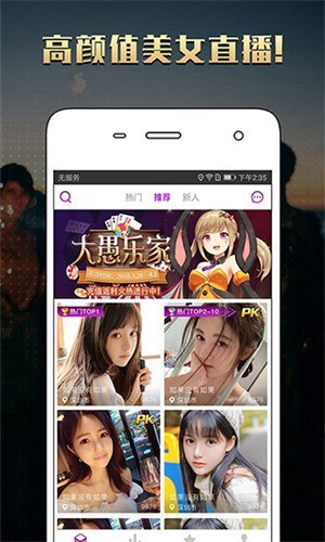 久草视频app下载