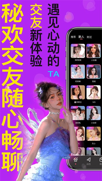 蜜乳影视app在线下载免费
