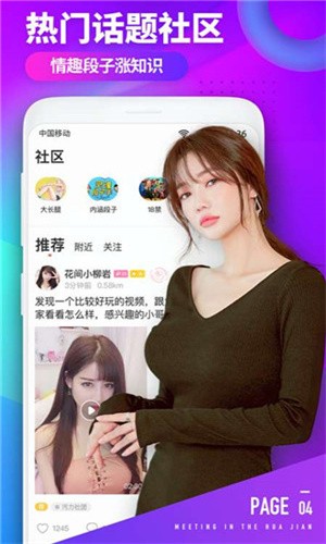爱威奶永久app免费下载