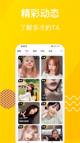 521香蕉视频下载下载