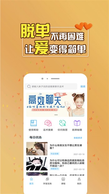青桔影视官方下载