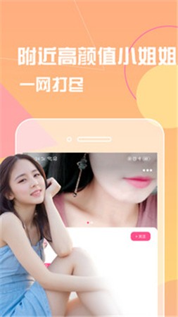 小黄鸭手机版在线下载app下载