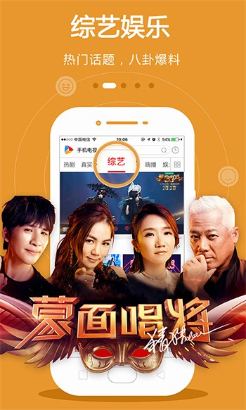 水果派影视播放器下载入口下载