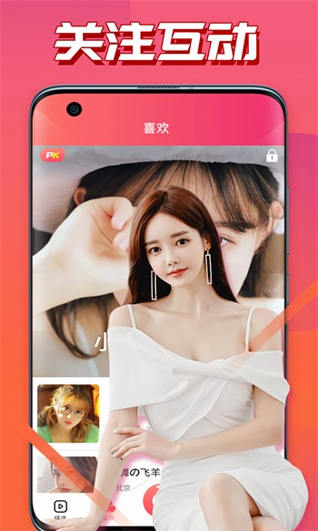 tobu8动漫hd中国版app最新版本