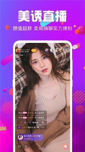 荷花6616TV在线下载免费版下载