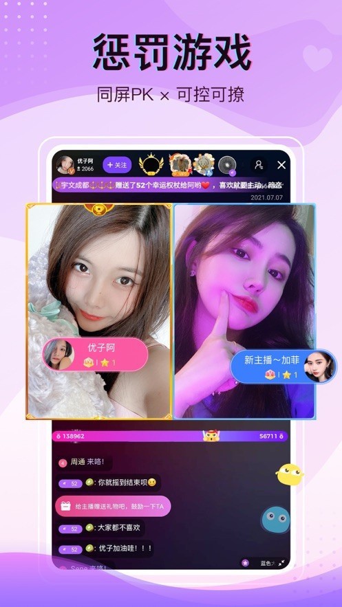 蜜乳视频软件在线下载下载