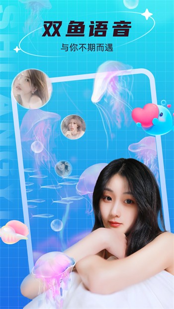 性巴克AI手机版下载安装动漫版