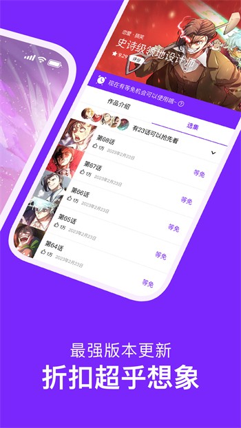 噼里啪啦动画高清在线观看下载