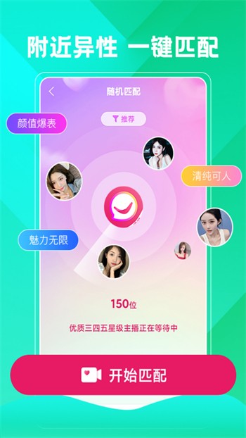奶茶app汅api未满入内免费版下载