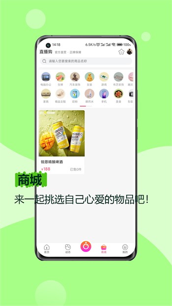 夜月直播软件下载地址本