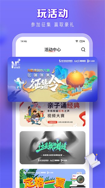 硬汉视频安装包免费下载