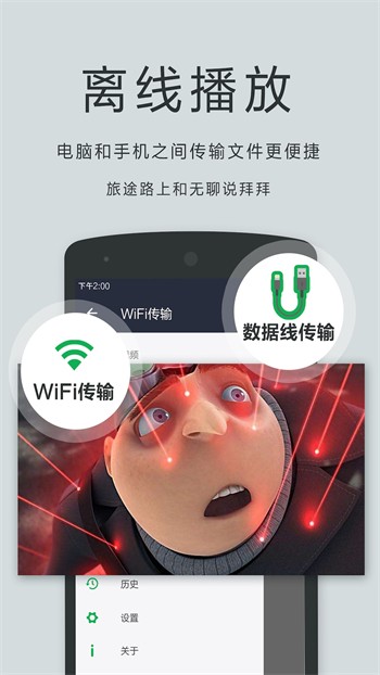 水果派手机版下载入口下载