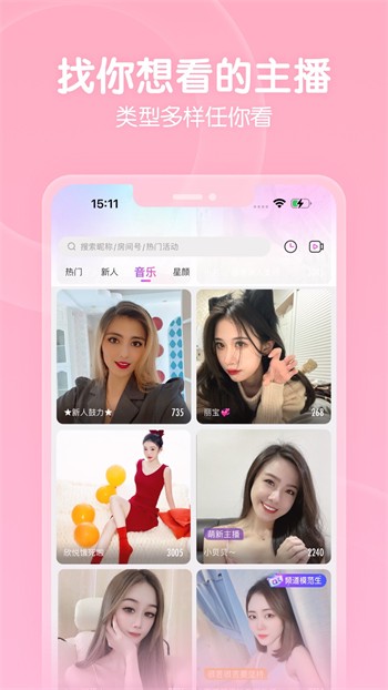 性用社app下载入口下载