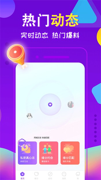 yy22tv夜月app下载安装下载