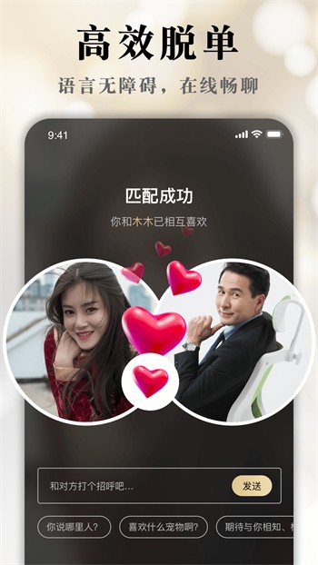 91香蕉影视app免费下载下载