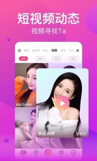 可乐福建导航app导入湖南教育下载