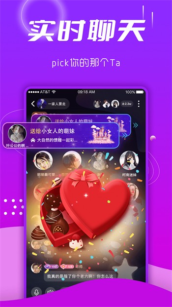 青草影视手机版在线下载软件最新版下载