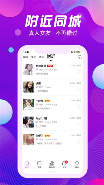 丝瓜草莓秋葵下载旧版app大全免费版安装