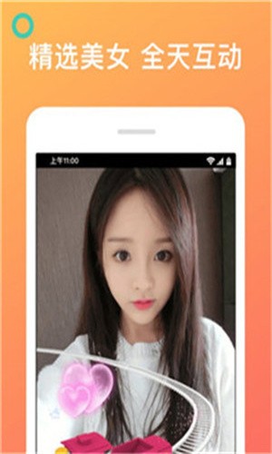 爱威奶avnight手机版下载大全下载