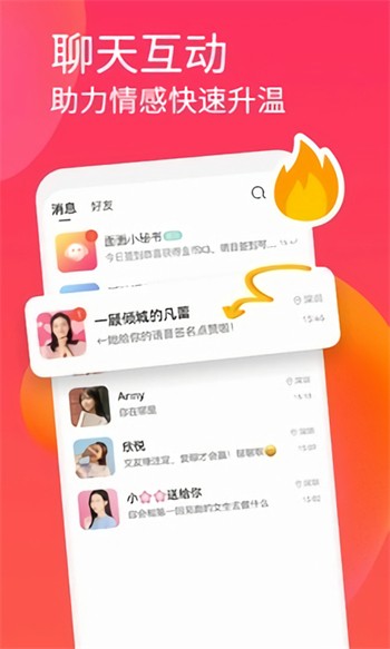 樱花8522tv播放器软件最新版下载