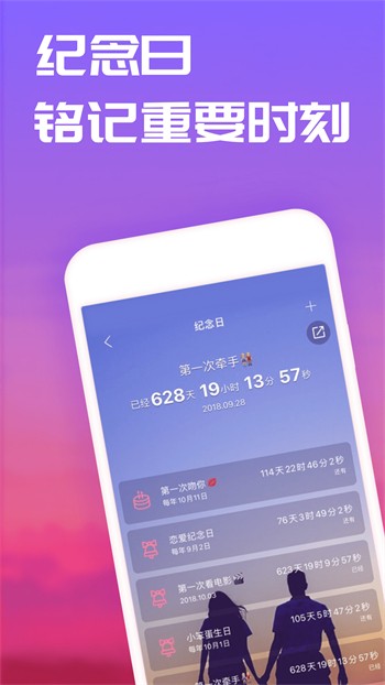 六间房直播手机版下载地址下载