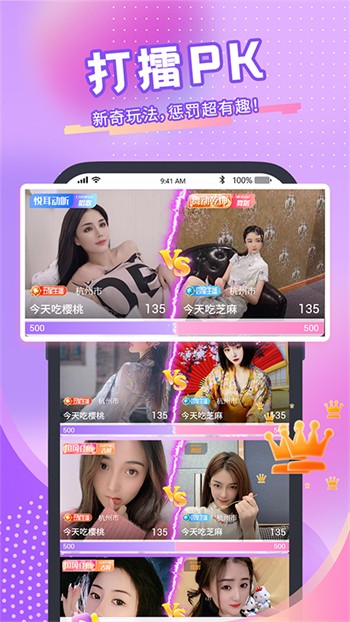 性巴克AI安装包免费下载下载