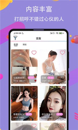 小太妹轻量版安装包下载大全下载