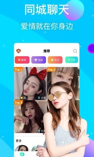 妖精动漫免费页面看漫画弹窗版下载