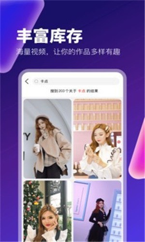 机机对机手机在线下载手机版下载