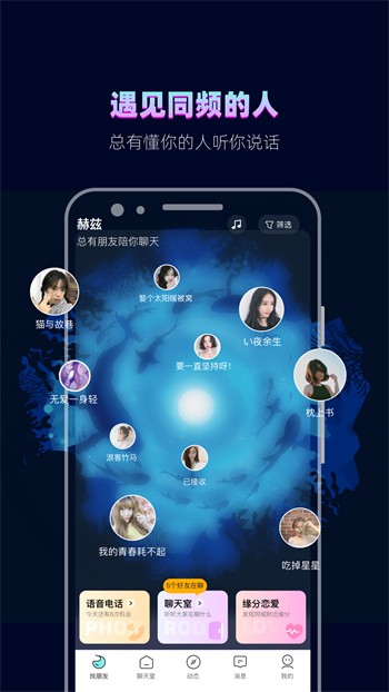 管鲍分拣中心富二代丝瓜免费版免费追剧app下载最新