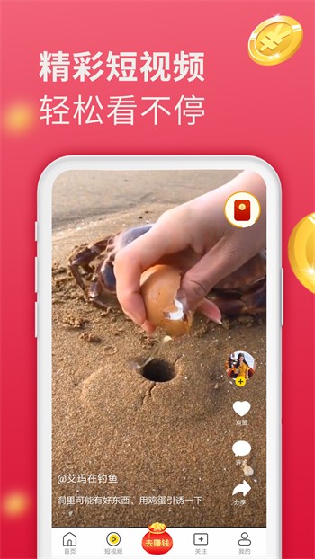 花季传媒APP每天免费3次观影安卓版下载