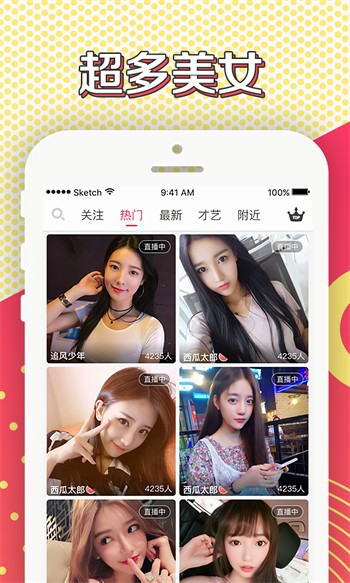 樱花8522tv播放器软件最新版下载
