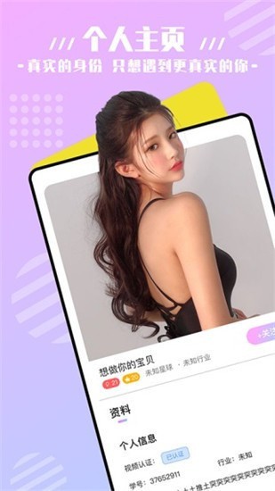 夜色appapk在线下载下载