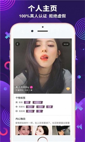 天美传媒小甜豆视频入口app下载