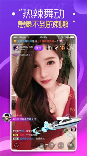 色虎app手机版版下载地址
