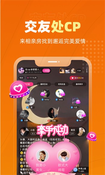 小猫直播apk下载安装app下载