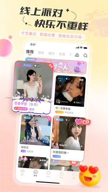 靠比软件下载地址下载