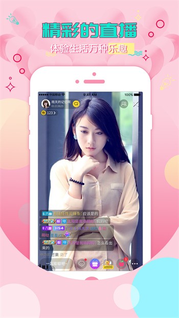 成品短视频软件网站大全APP高清版下载