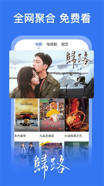 六夜正版下载入口