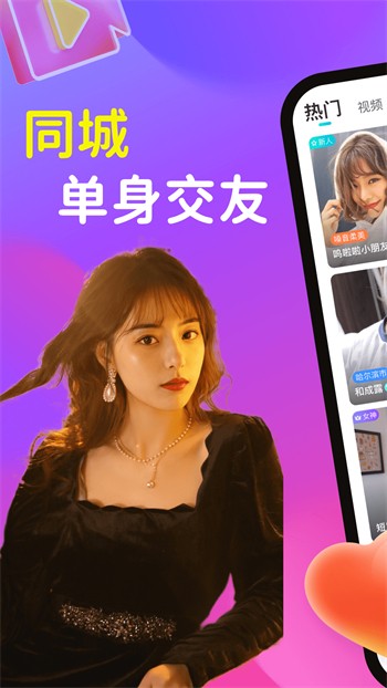 97视频手机版本