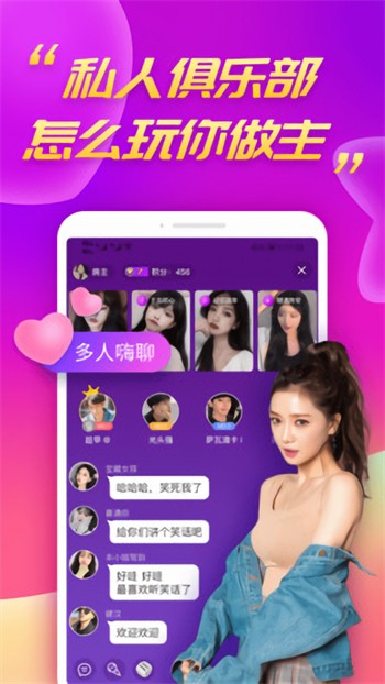 丝瓜芭乐视频在线最新版下载