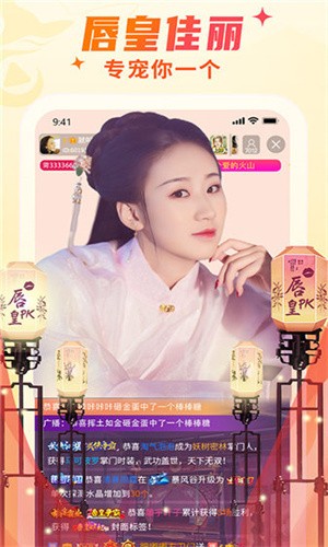 5178舞一曲吧播放器免费下载下载