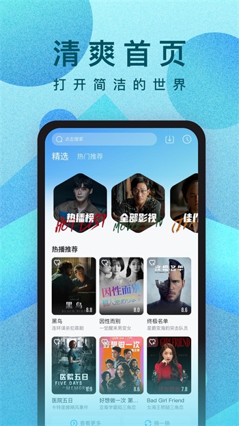 六夜正版下载地址下载