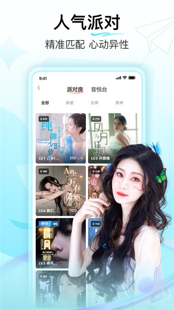向日葵视频下载免费安装无限看-丝瓜ios下载