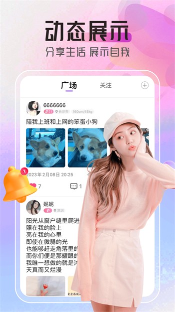 暖暖直播韩国免费完整版视频在线观看ios版下载