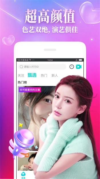 仙踪林老狼信息网八零婚纱摄影工作室安卓版下载