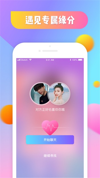 一个人看的www视频apk下载